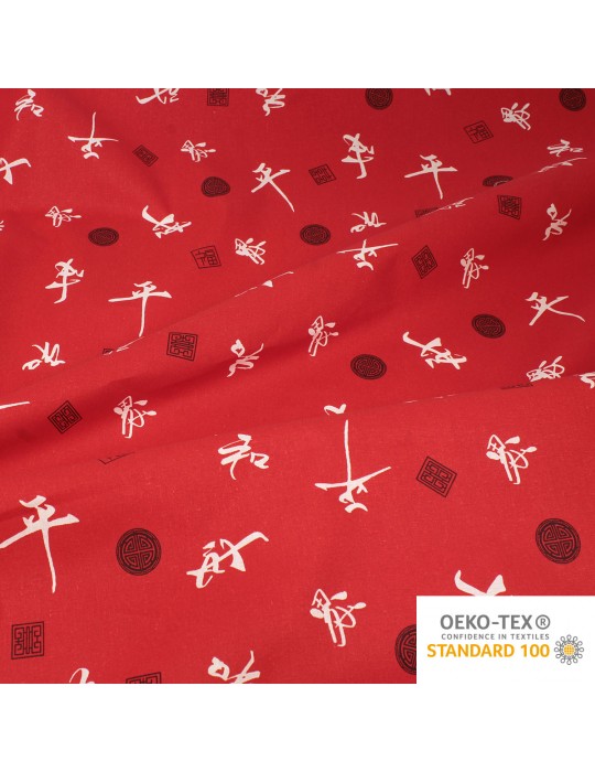 Coupon coton imprimé motifs chinois 50 x 50 cm rouge blanc