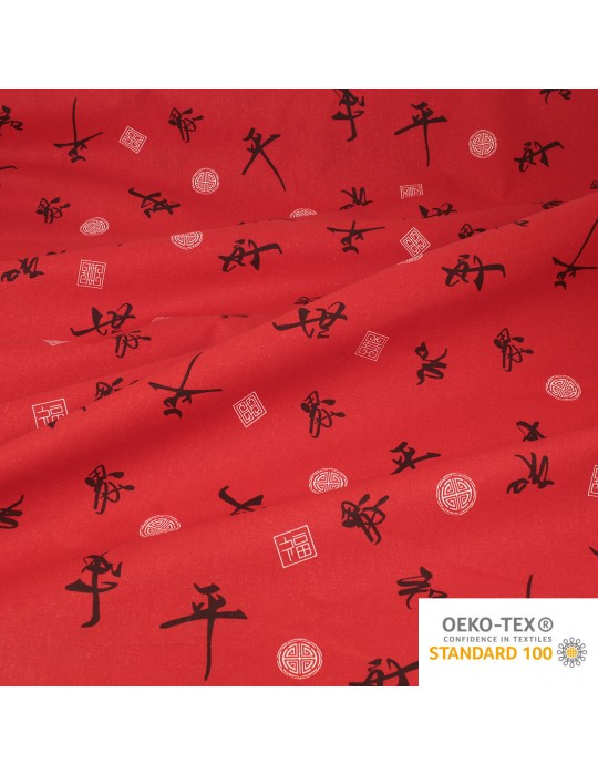 Coupon coton imprimé motifs chinois 50 x 50 cm rouge noir
