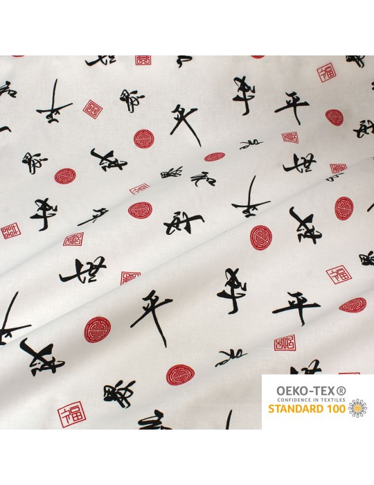 Coupon coton imprimé motifs chinois 50 x 50 cm blanc noir