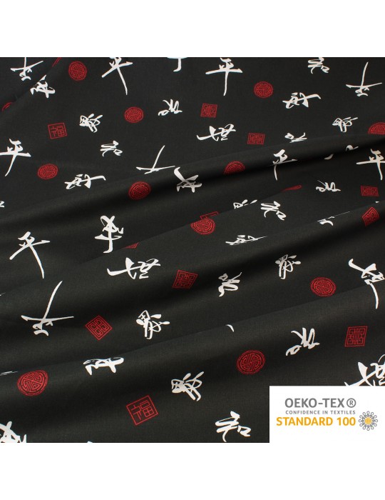 Coupon coton imprimé motifs chinois 50 x 50 cm noir blanc