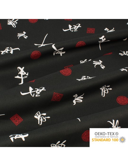 Coupon coton imprimé motifs chinois 50 x 50 cm noir blanc