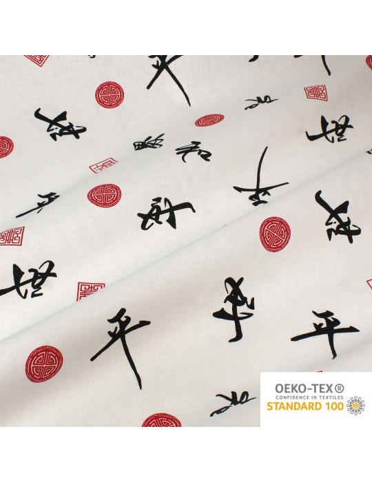 Coupon coton imprimé motifs chinois 50 x 150 cm blanc noir